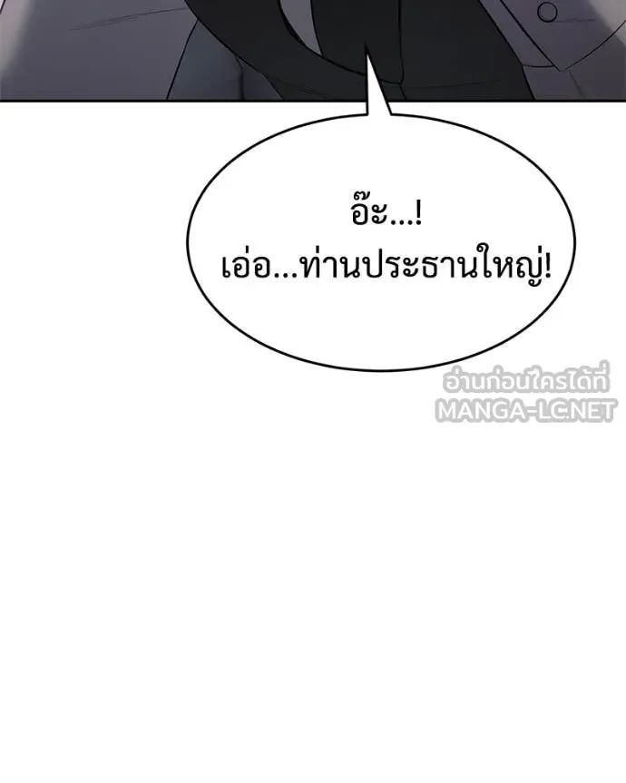 Page 205