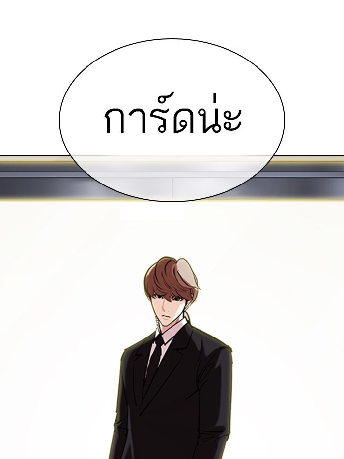 Page 199