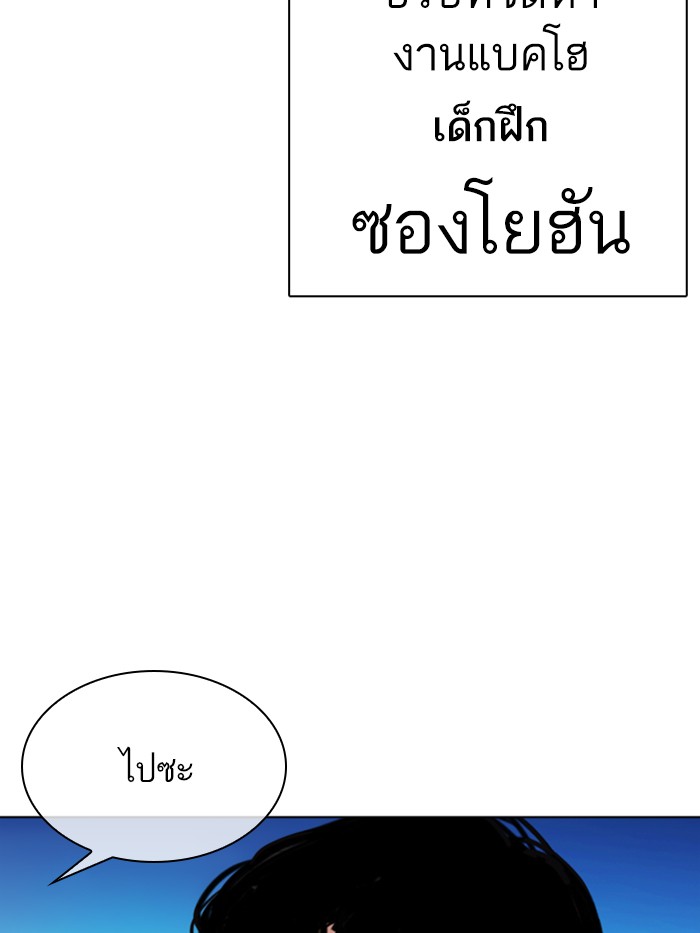 Page 201