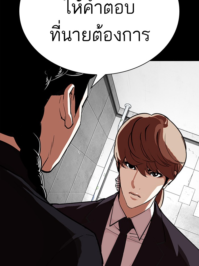Page 207