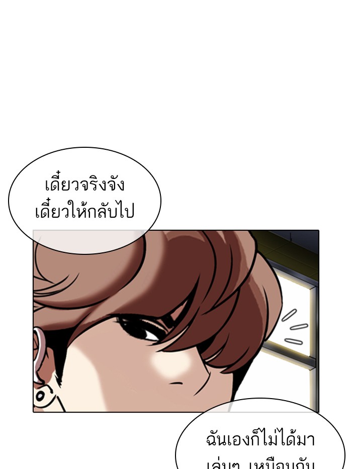 Page 211