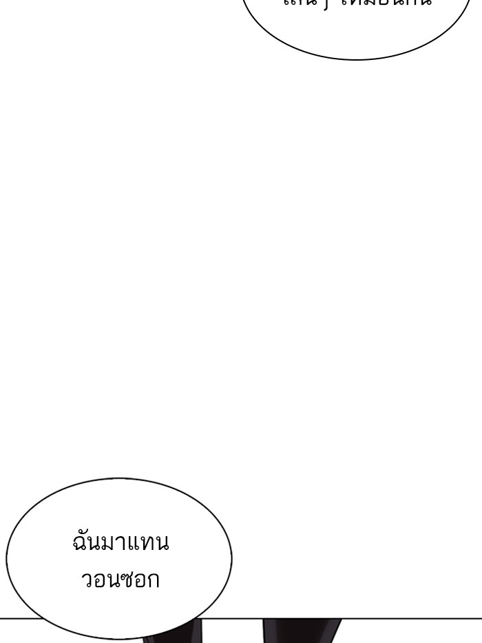 Page 212
