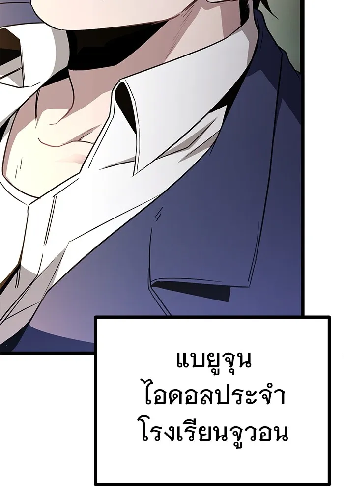 Page 200