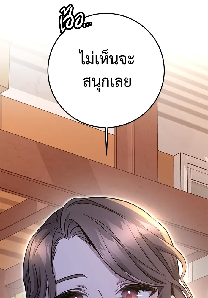 Page 203