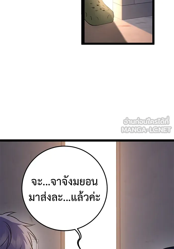 Page 207