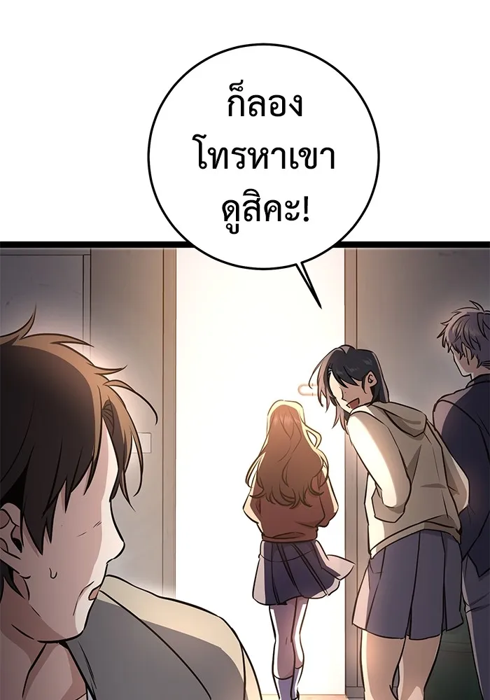 Page 215