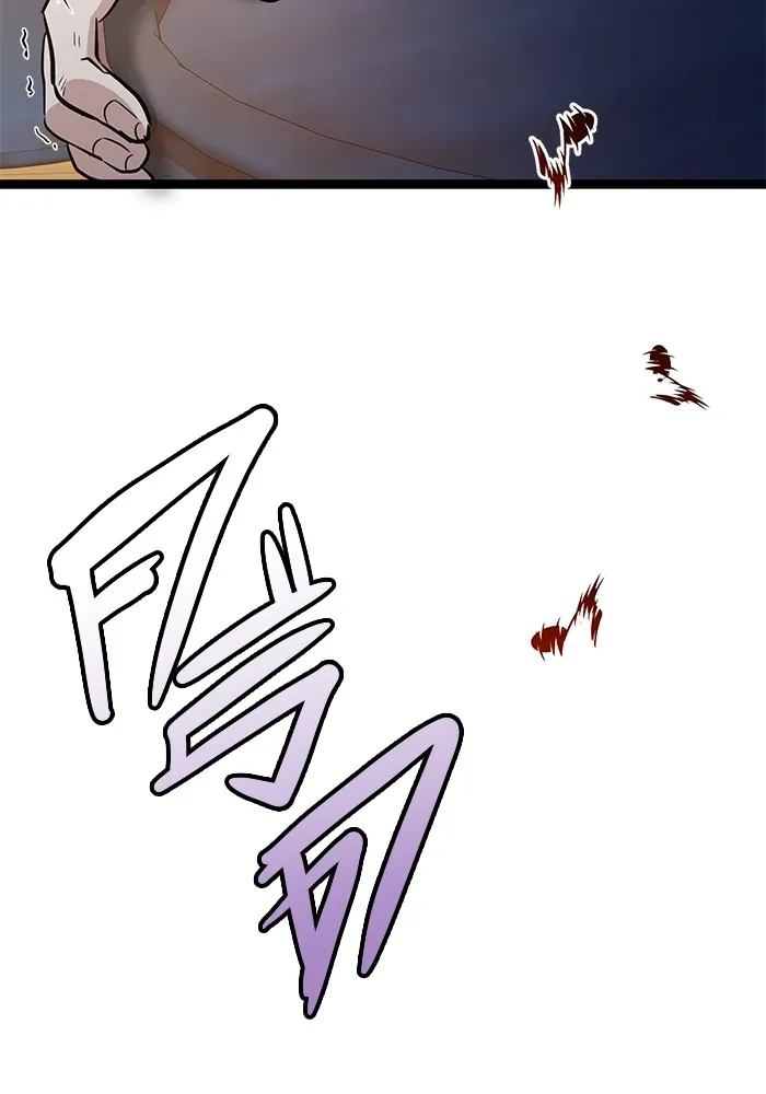 Page 238