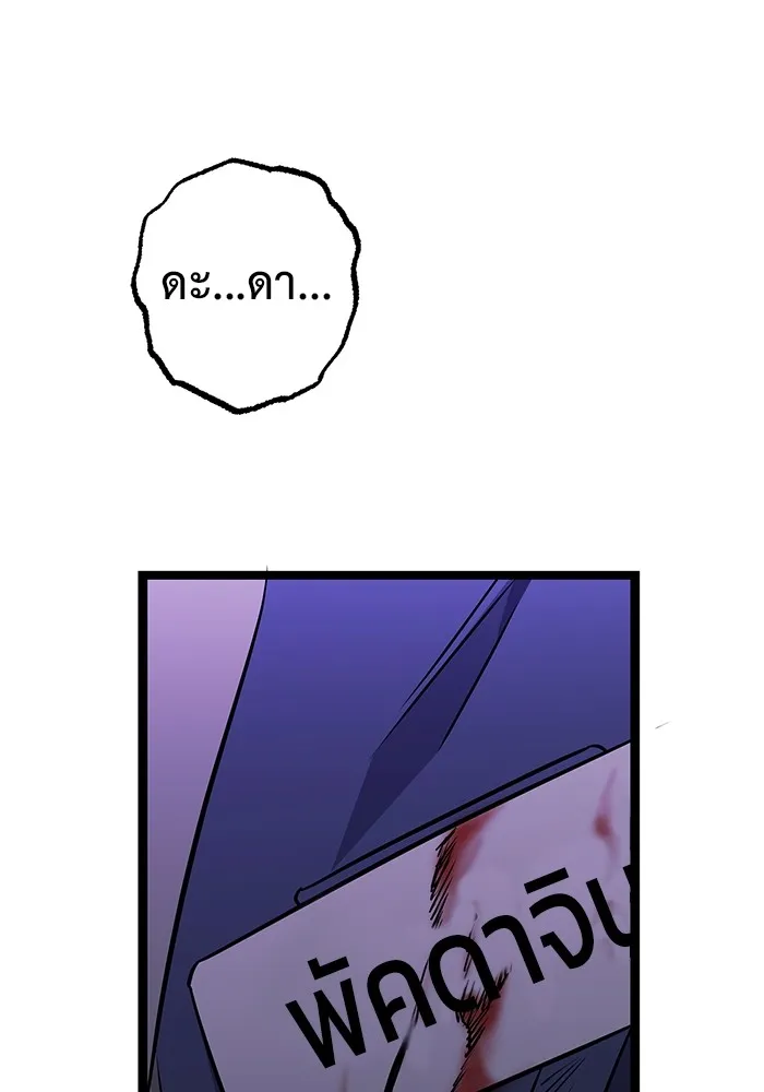 Page 241