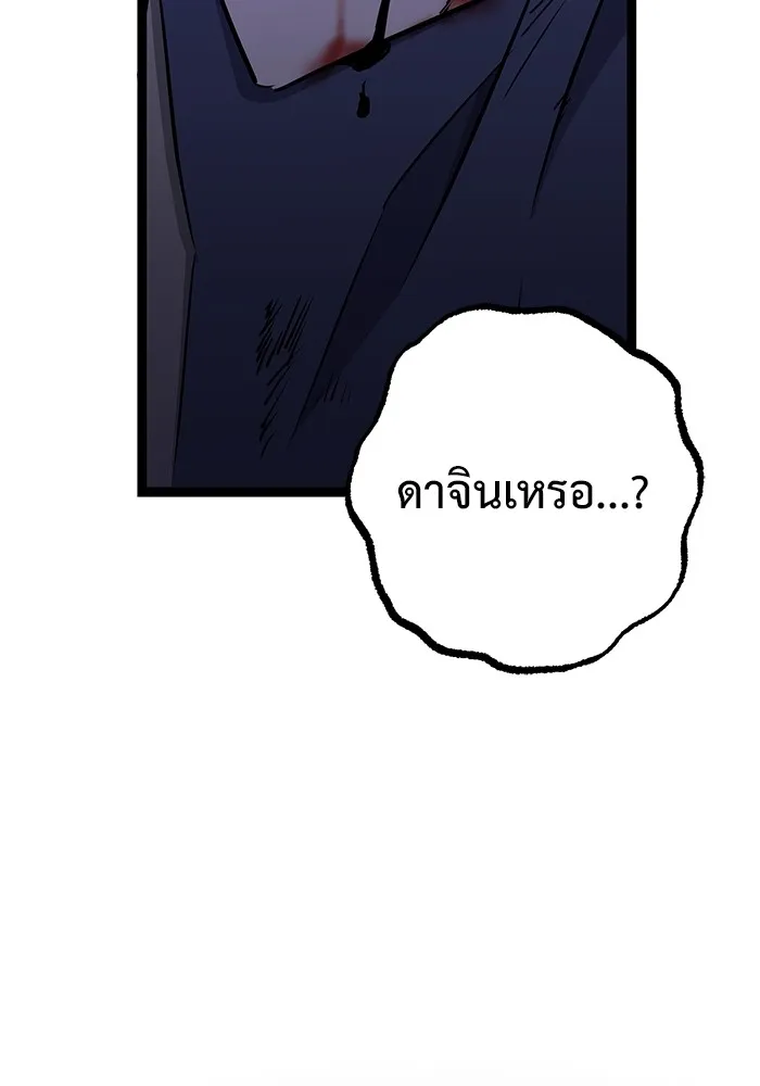 Page 242