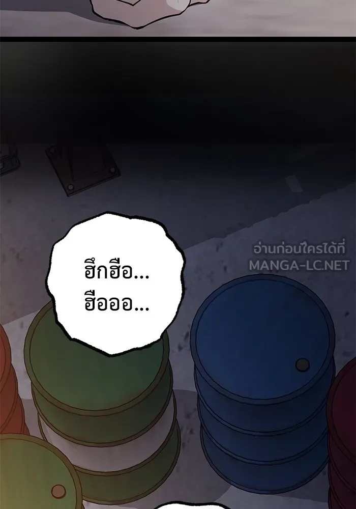 Page 249
