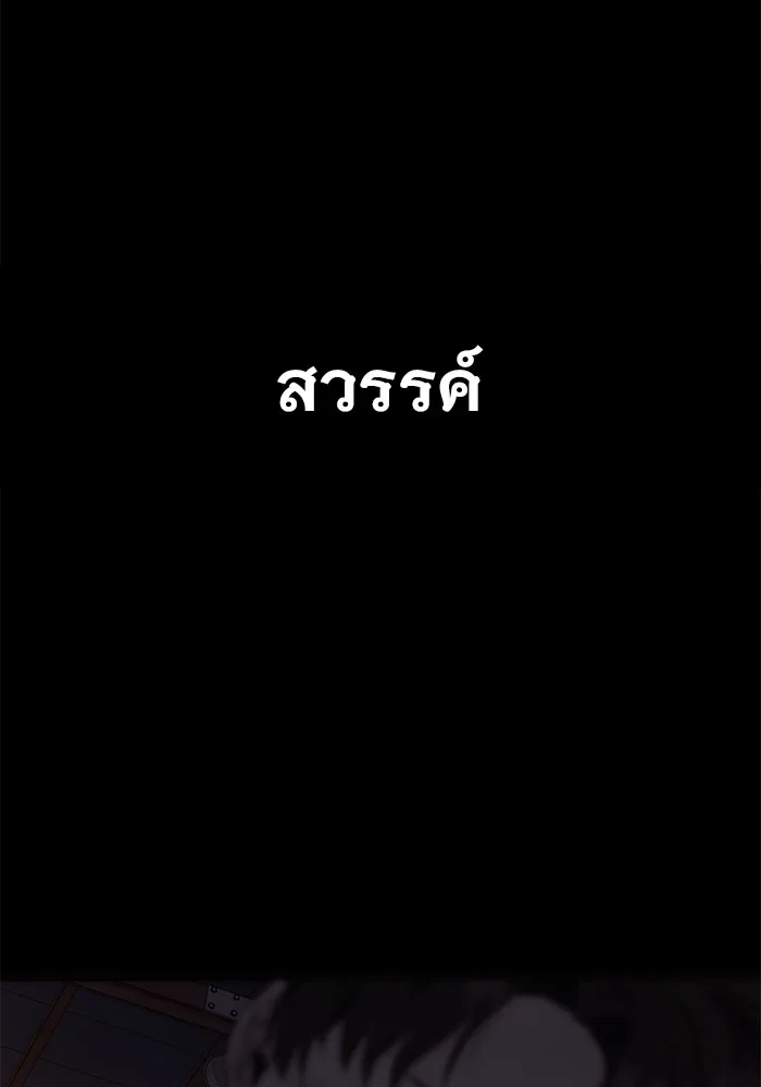 Page 254