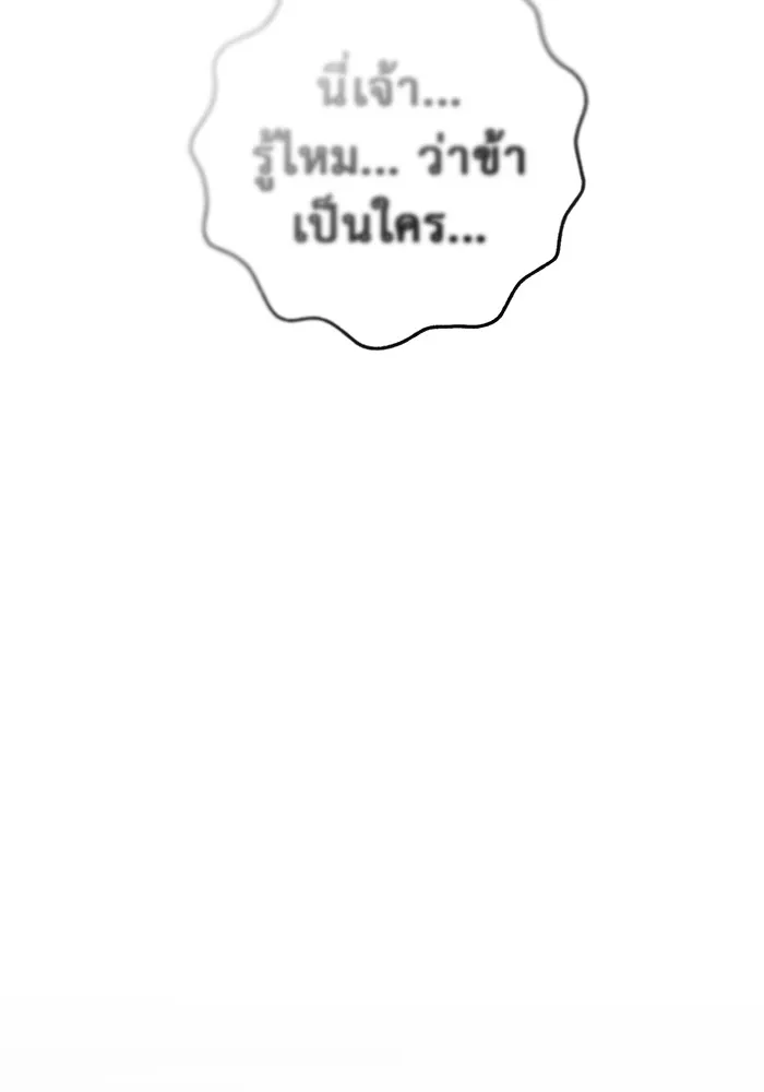 Page 260
