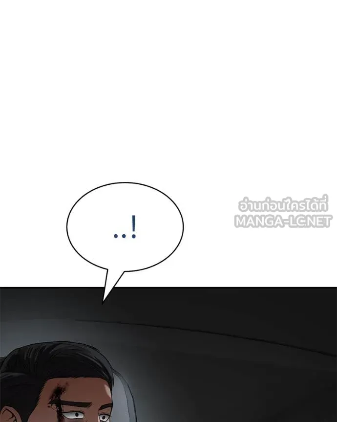Page 201
