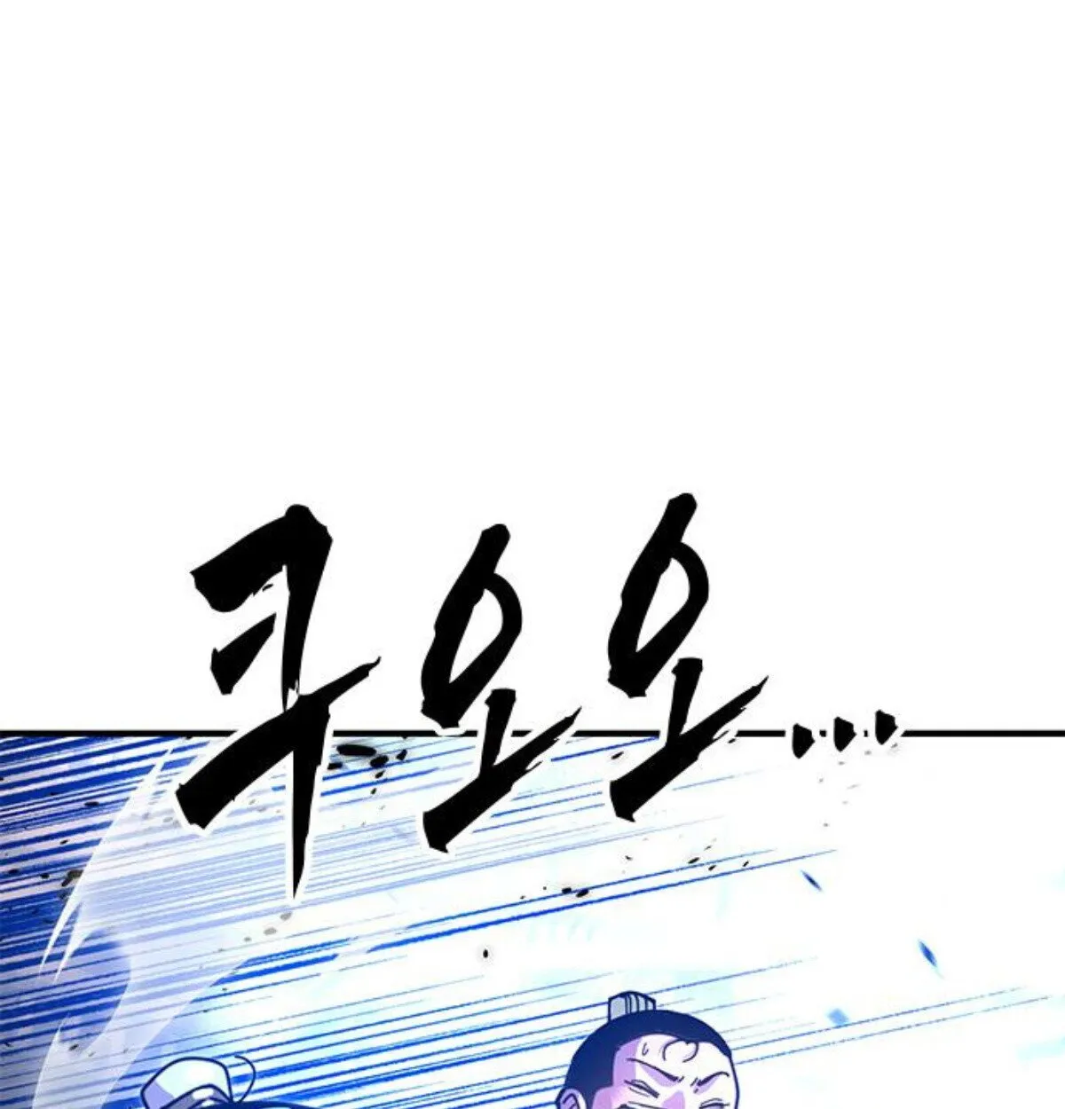 Page 203