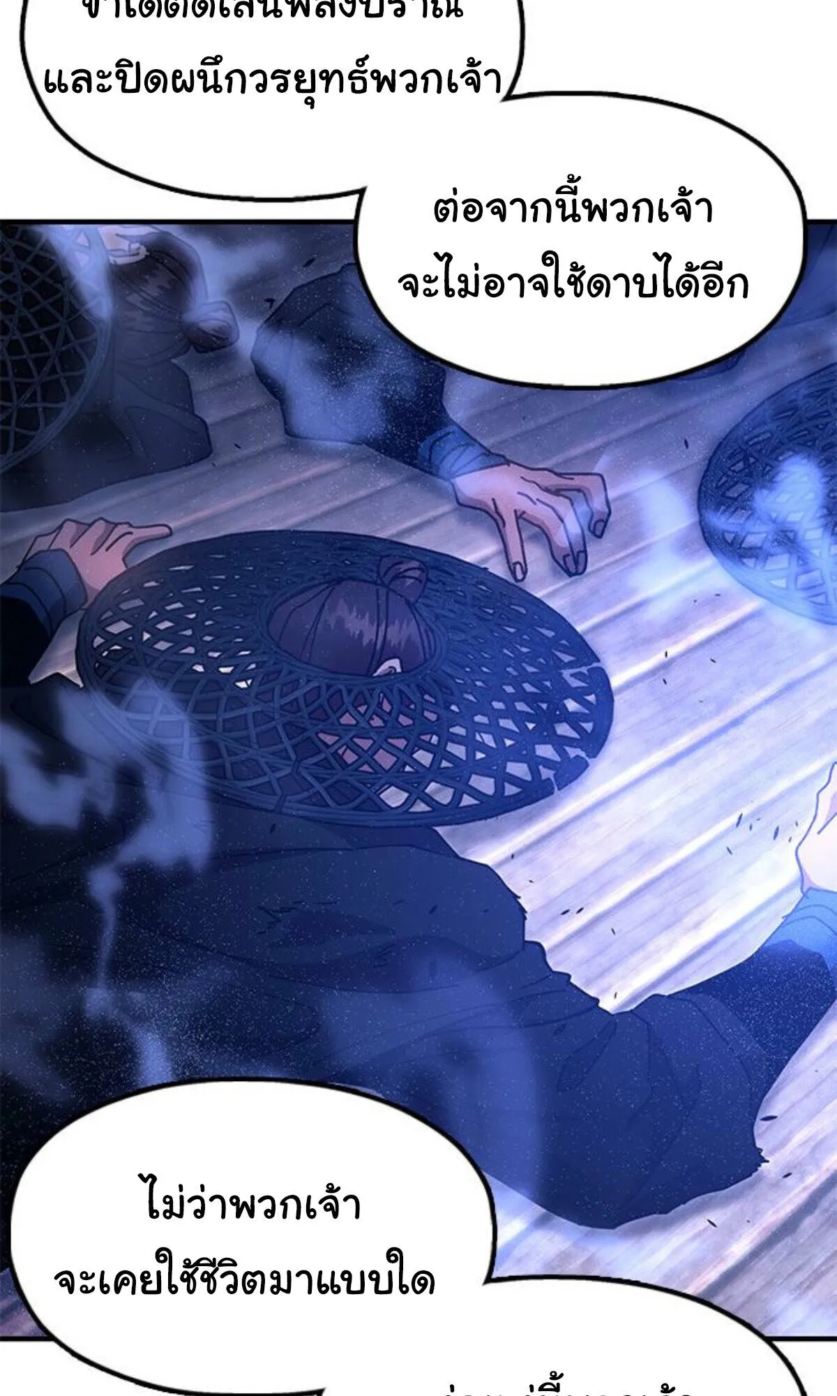 Page 210