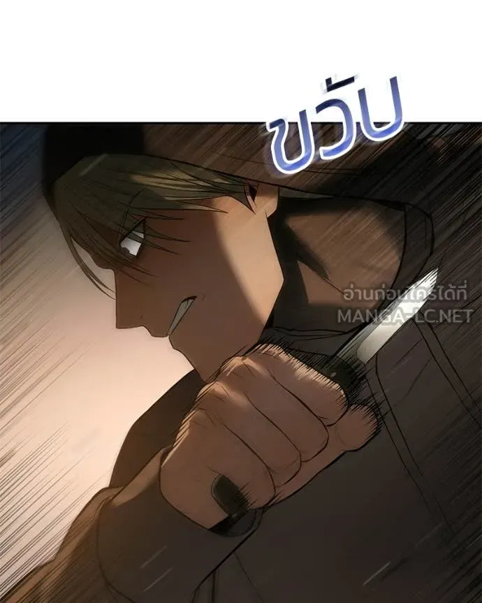 Page 206