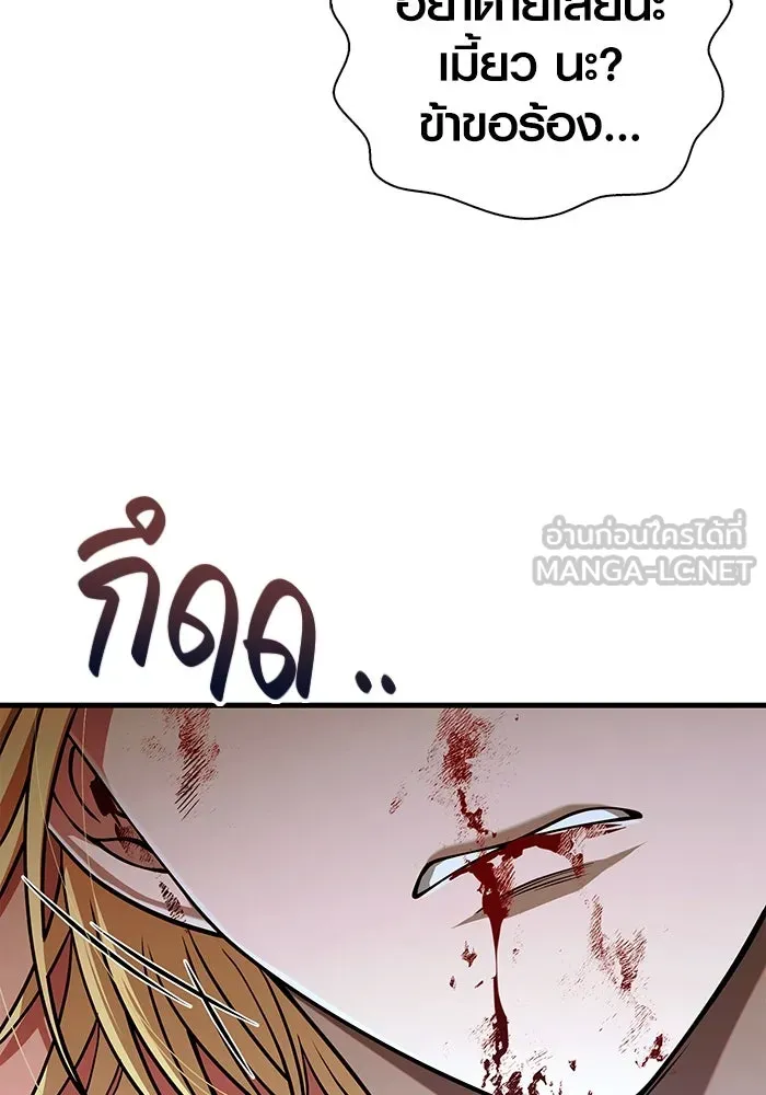 Page 207