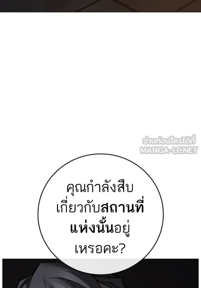 Page 204