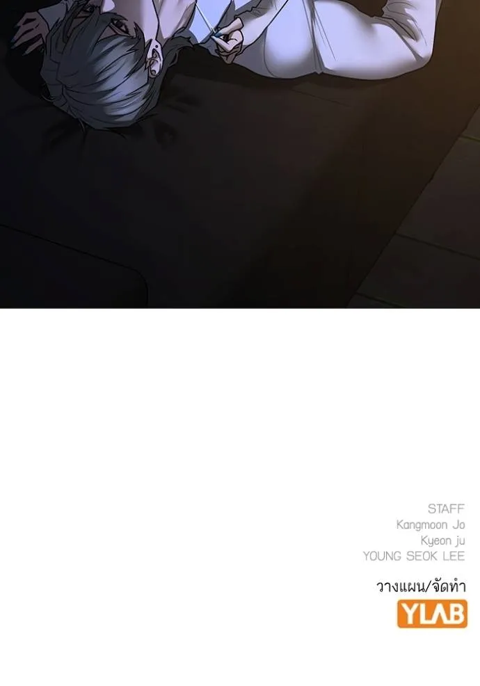 Page 208