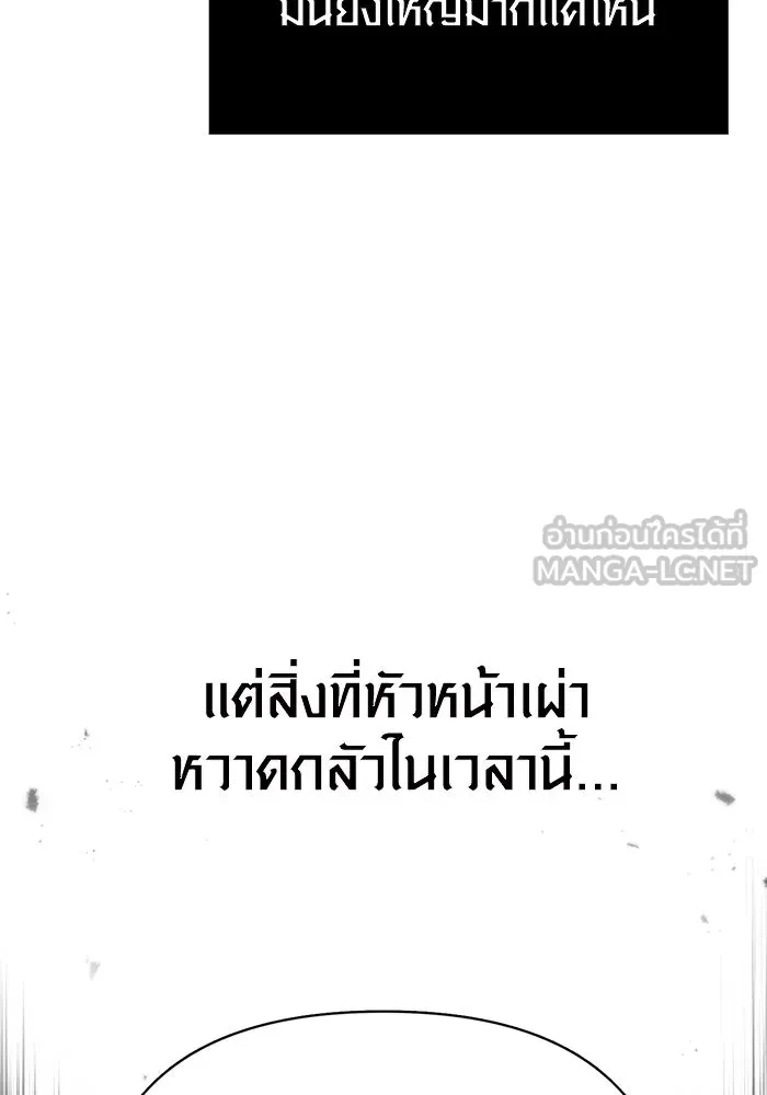 Page 207