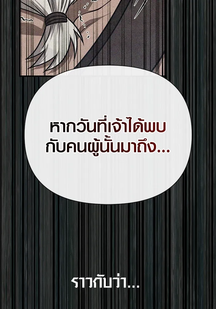Page 211