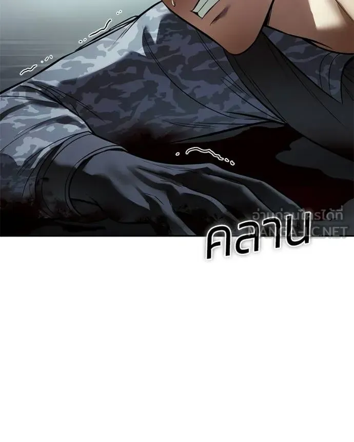 Page 230