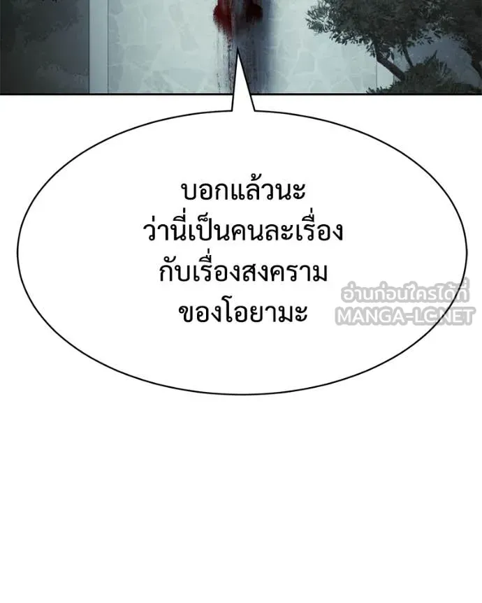 Page 233