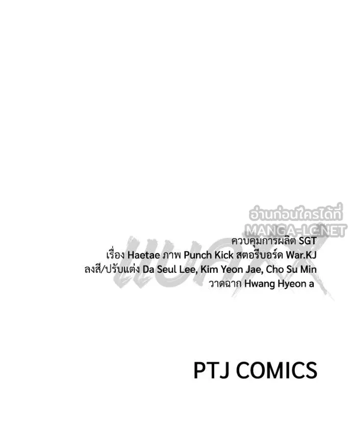 Page 217
