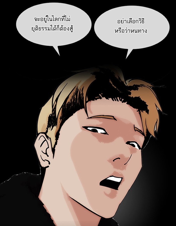Page 205