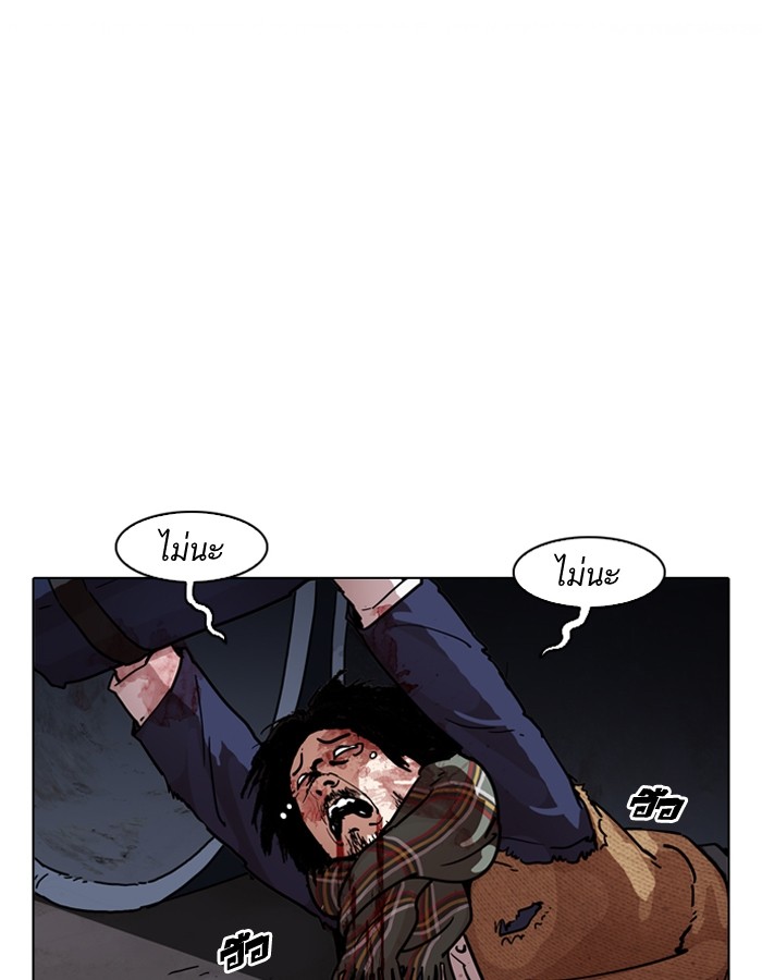 Page 213