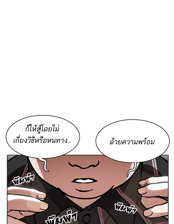 Page 219