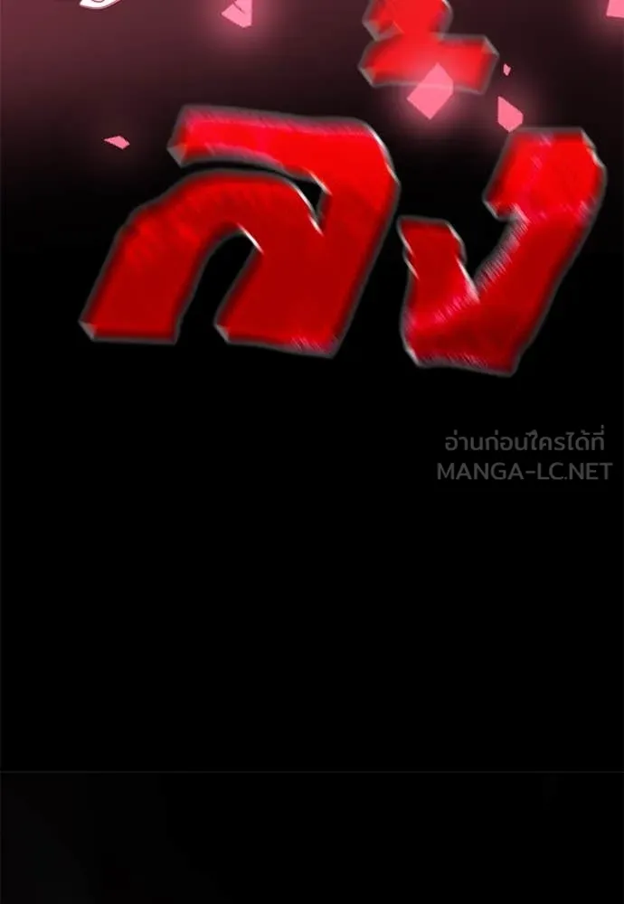 Page 207