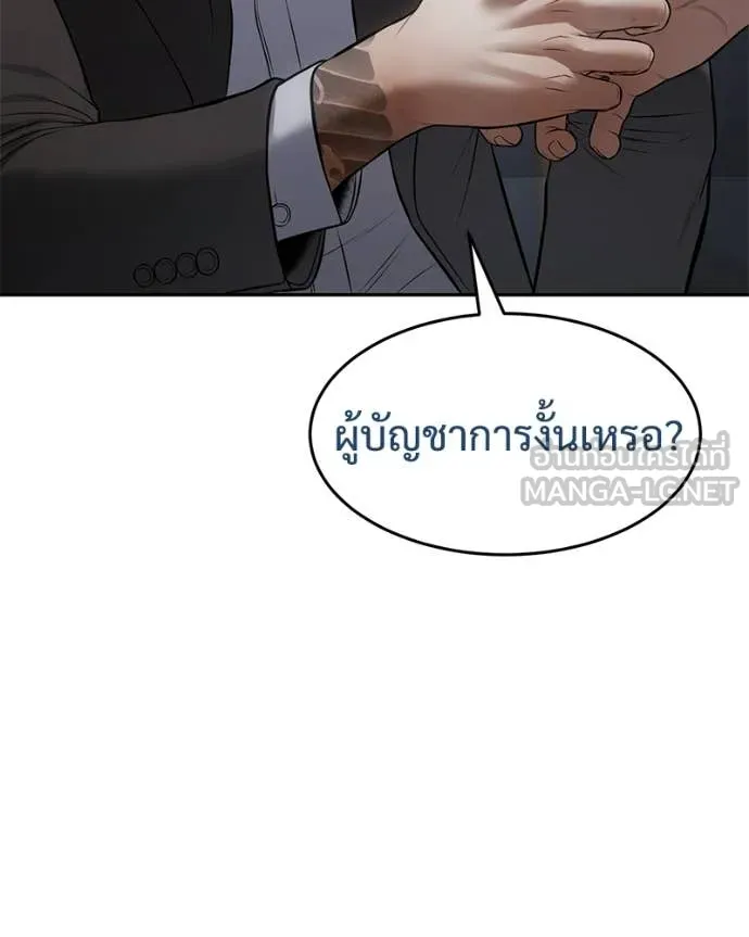 Page 217