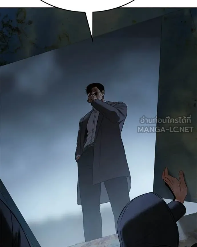 Page 231