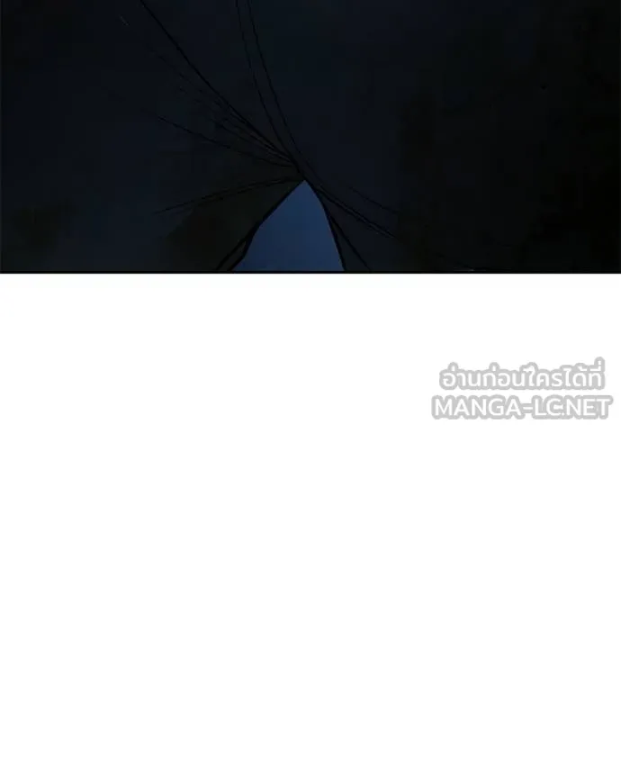 Page 237