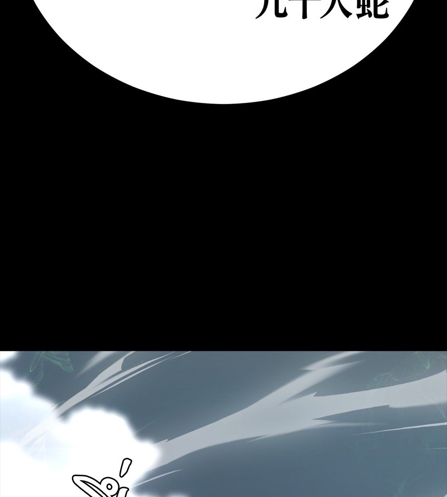 Page 255