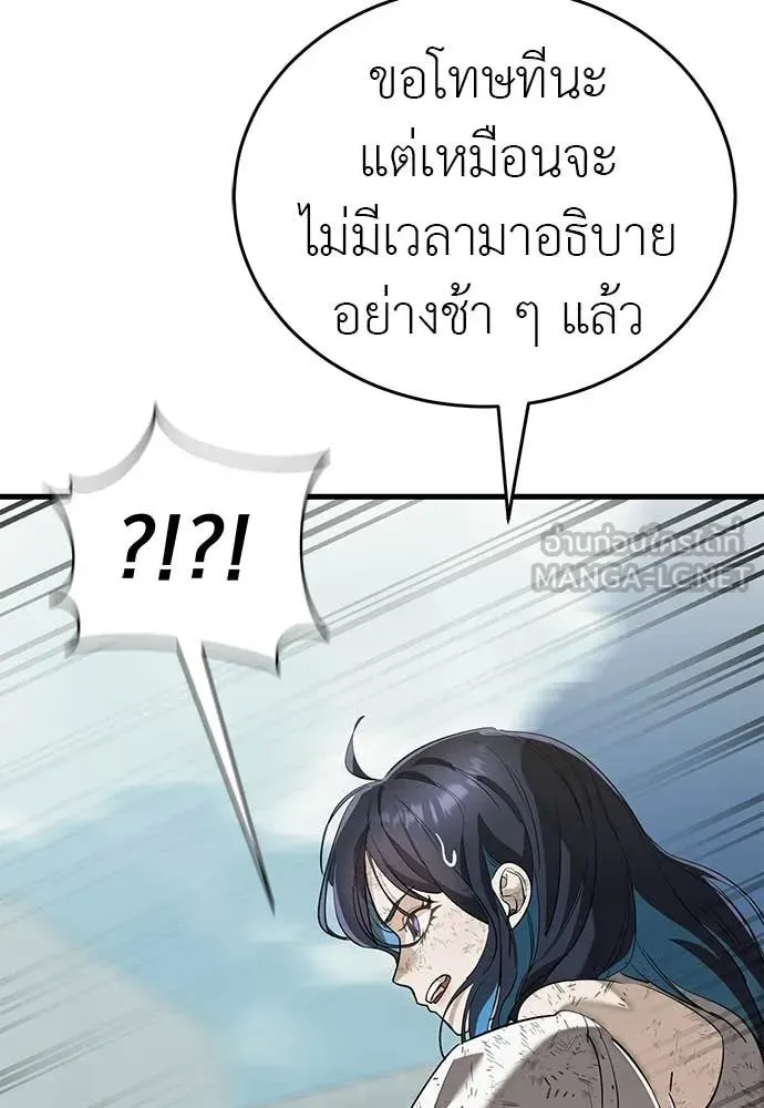 Page 205