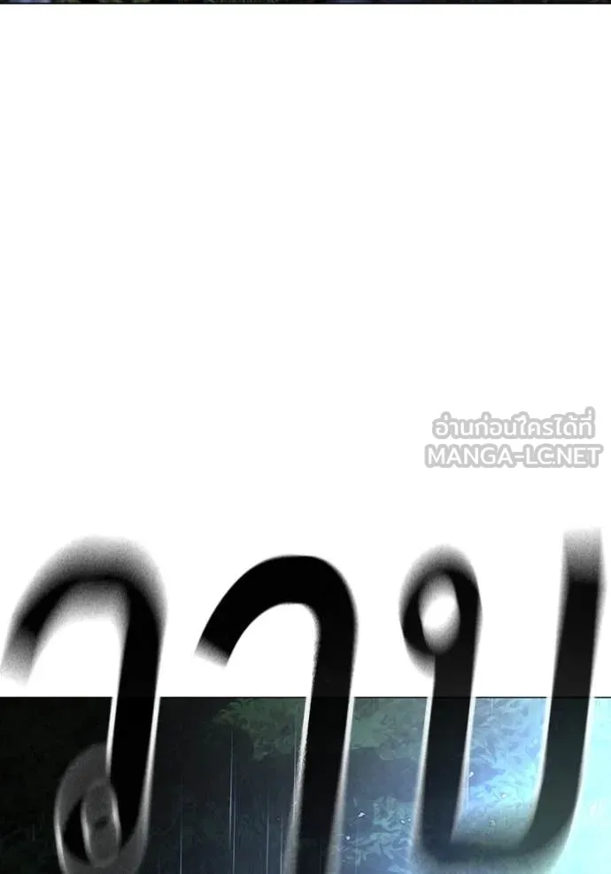 Page 211