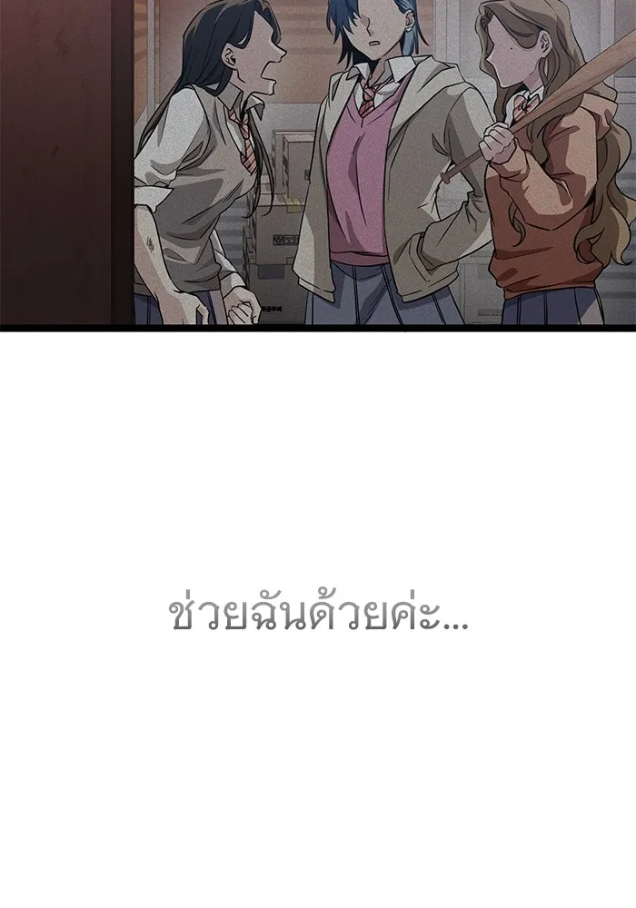 Page 197
