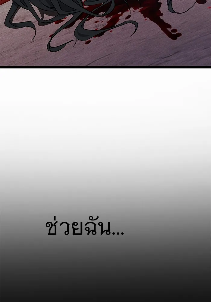 Page 205