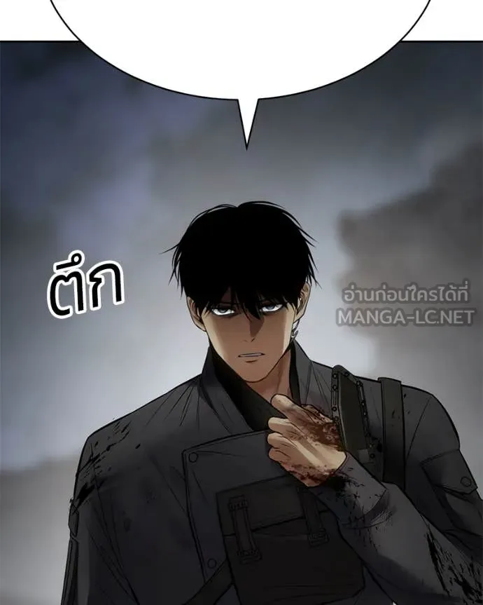 Page 238