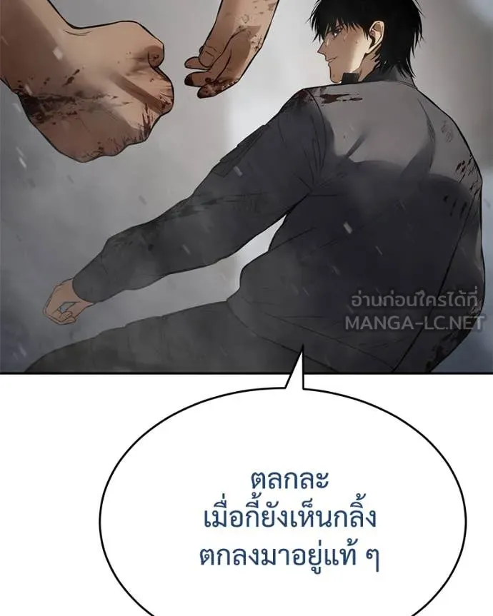 Page 219