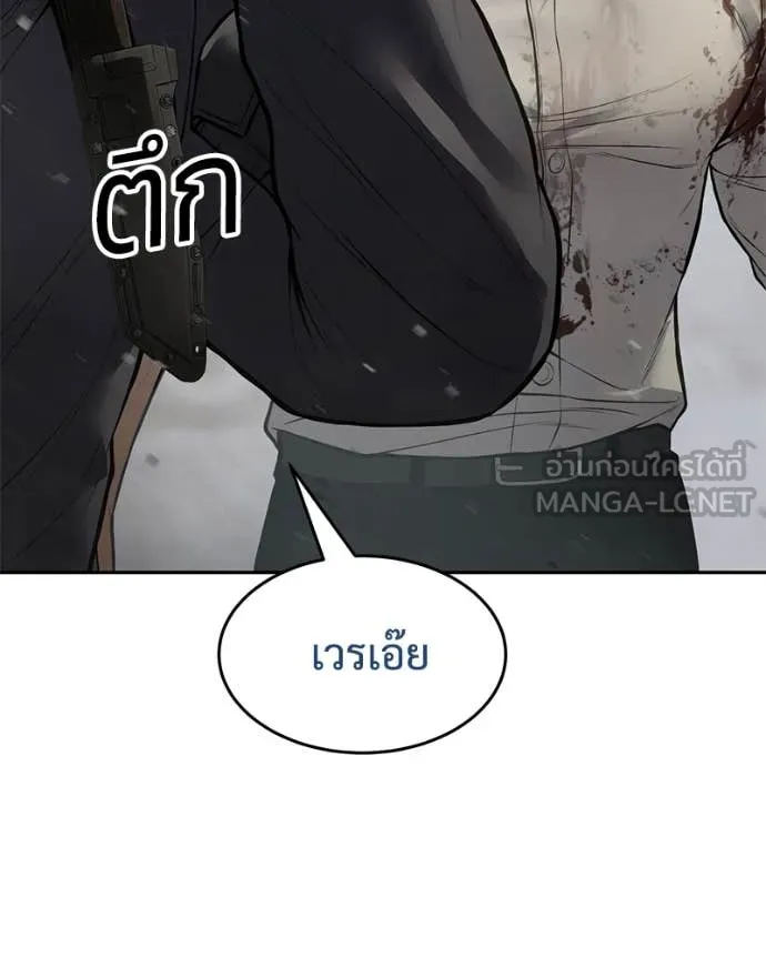Page 231