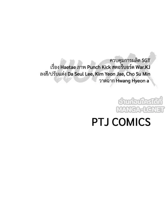 Page 237
