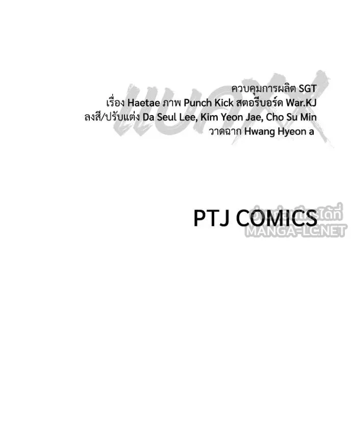 Page 228