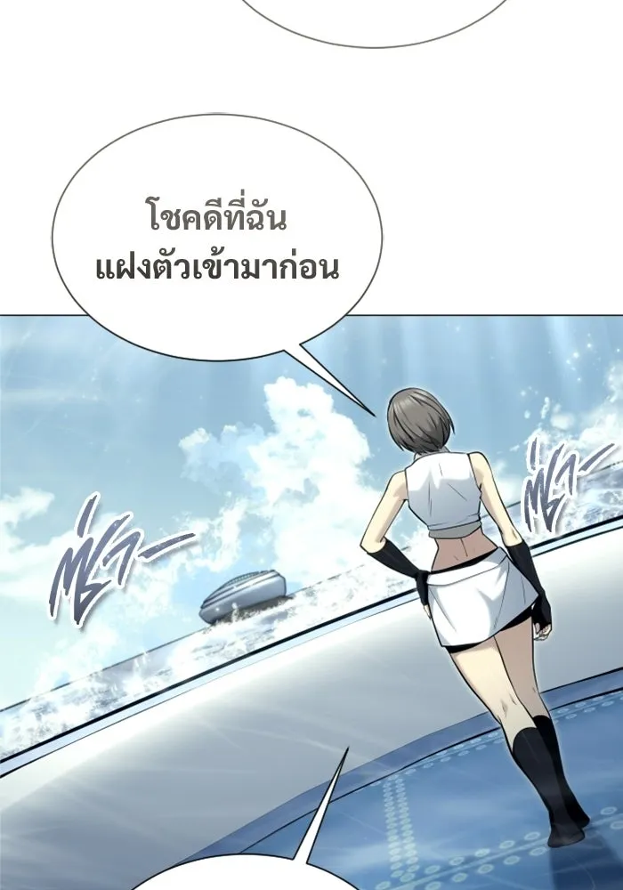 Page 197