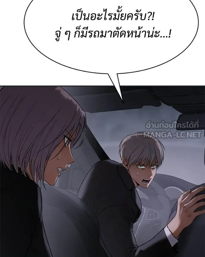 Page 209
