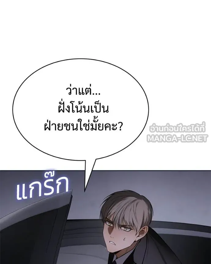 Page 211