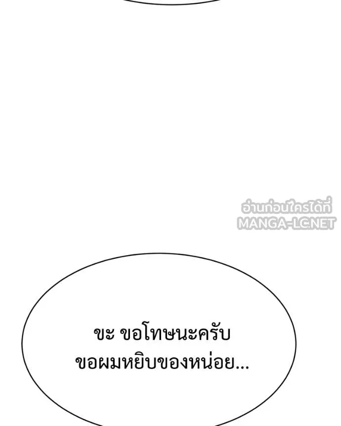 Page 221