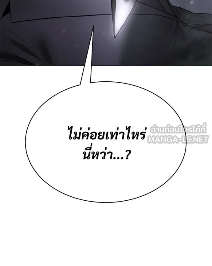Page 234